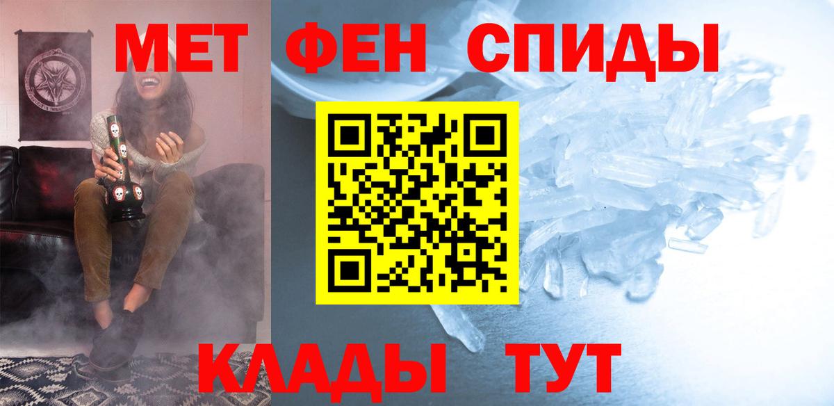 АМФЕТАМИН Premium Солнечногорск