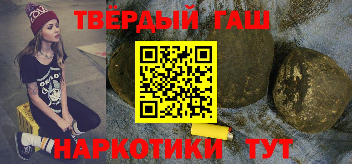 Каннабис Солнечногорск
