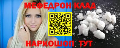 прущие крисы Севастополь