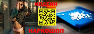 прущие крисы Севастополь