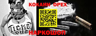 ALPHA-PVP Свободный