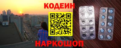 ECSTASY Северобайкальск