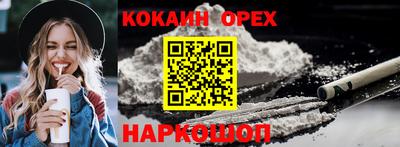 ECSTASY Северобайкальск