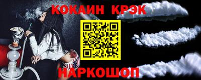 прущие крисы Севастополь