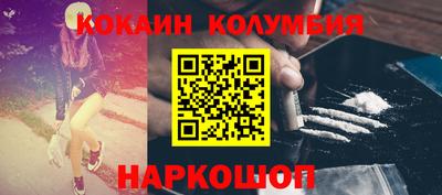 соль ск Сланцы