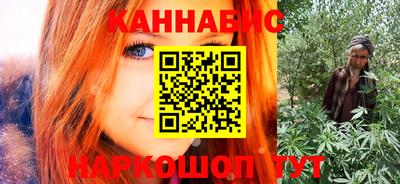 соль ск Сланцы