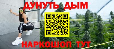 прущие крисы Севастополь