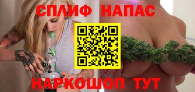 соль ск Сланцы