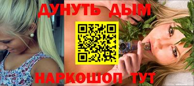 дурь Славгород