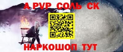 ALPHA-PVP Свободный