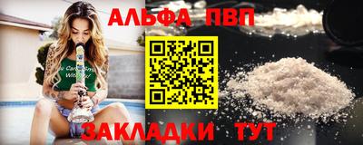 прущие крисы Севастополь