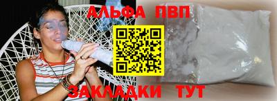 прущие крисы Севастополь