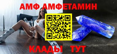 прущие крисы Севастополь