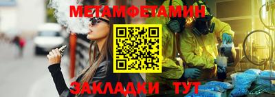 прущие крисы Севастополь