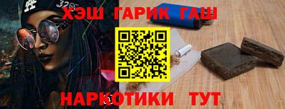 соль ск Сланцы