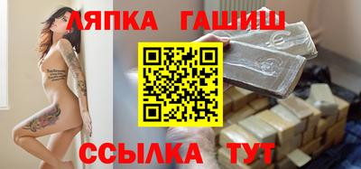 прущие крисы Севастополь