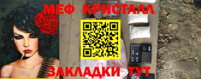 ECSTASY Северобайкальск