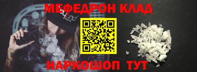 прущие крисы Севастополь