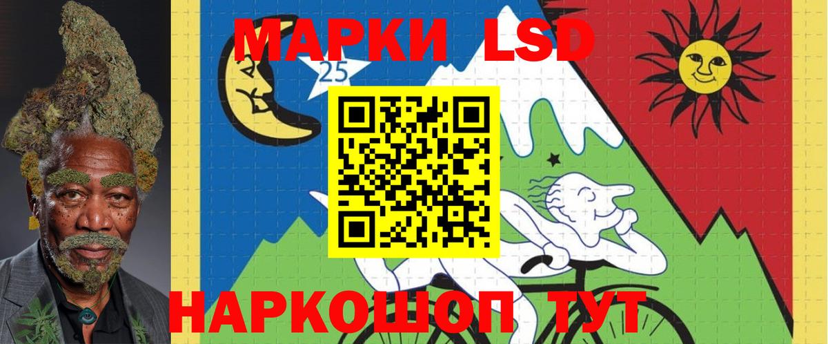 LSD-25 экстази кислота  Вход с VPN  LSD-25 экстази ecstasy  LSD-25 экстази  Солнечногорск 