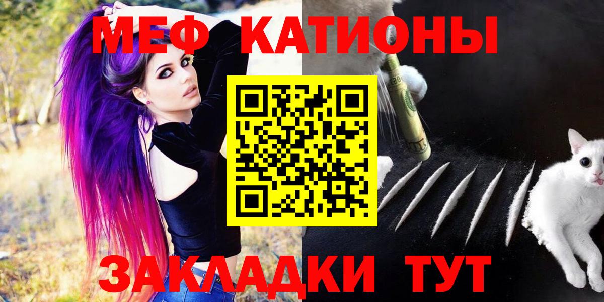 Солнечногорск  Меф VHQ  Мефедрон  Вход с VPN 