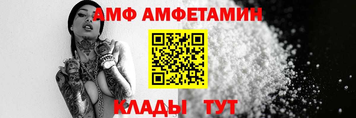 Метамфетамин витя  Вход с VPN  Солнечногорск  Метамфетамин витя 
