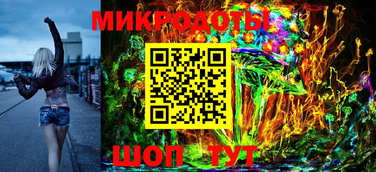 Псилоцибиновые грибы MAGIC MUSHROOMS Солнечногорск