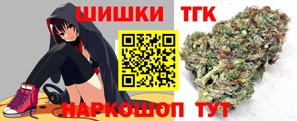 Гашиш  Меф  Солнечногорск  Бошки Шишки  Героин  Вход с VPN  ЭКСТАЗИ  Мефедрон   Кокаин 